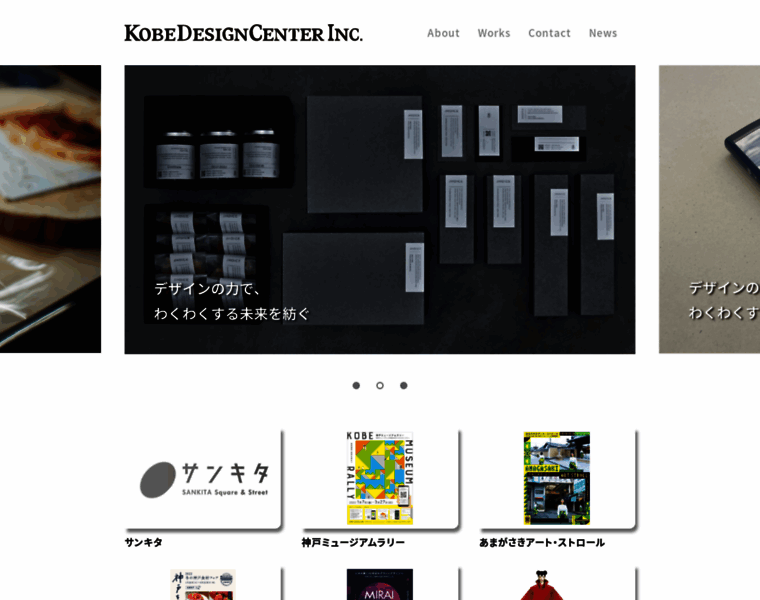 Kobe-design.co.jp thumbnail