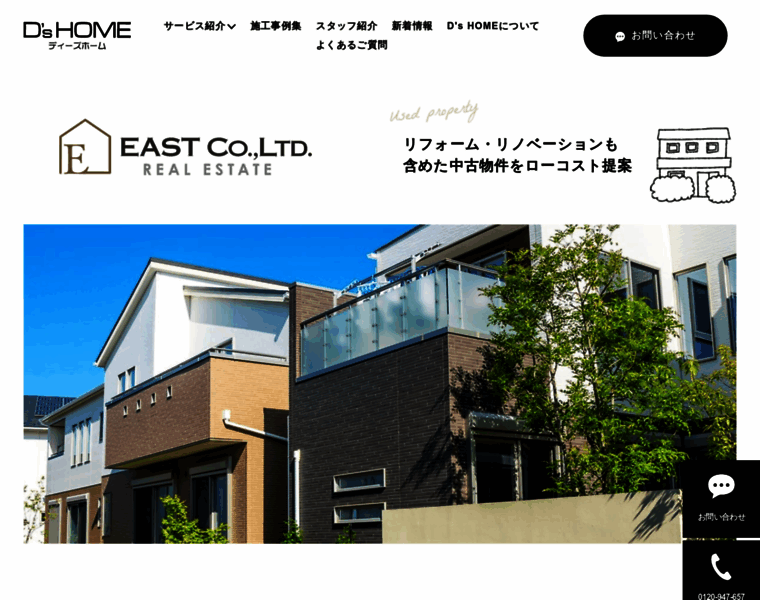 Kobe-east.com thumbnail