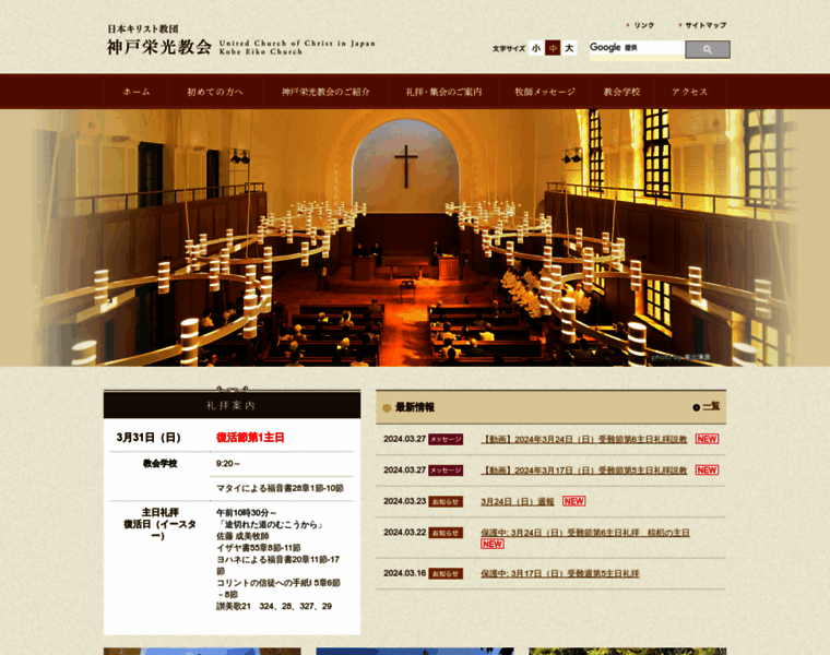 Kobe-eiko.com thumbnail