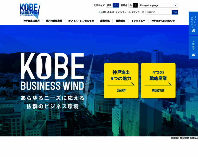 Kobe-investment.jp thumbnail