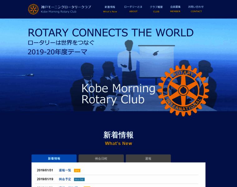 Kobe-morning.com thumbnail