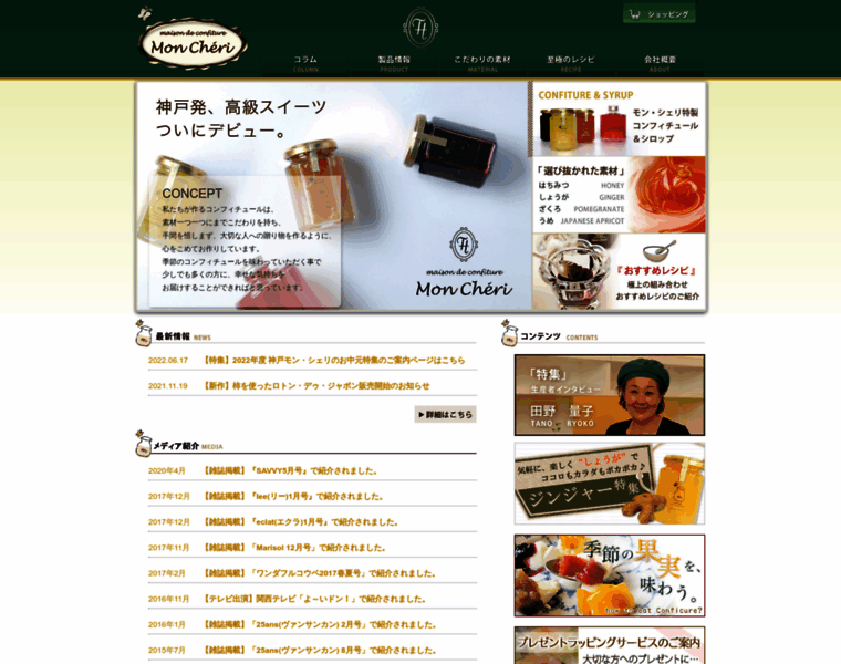 Kobemoncheri.com thumbnail
