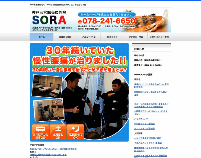 Kobexsora.com thumbnail