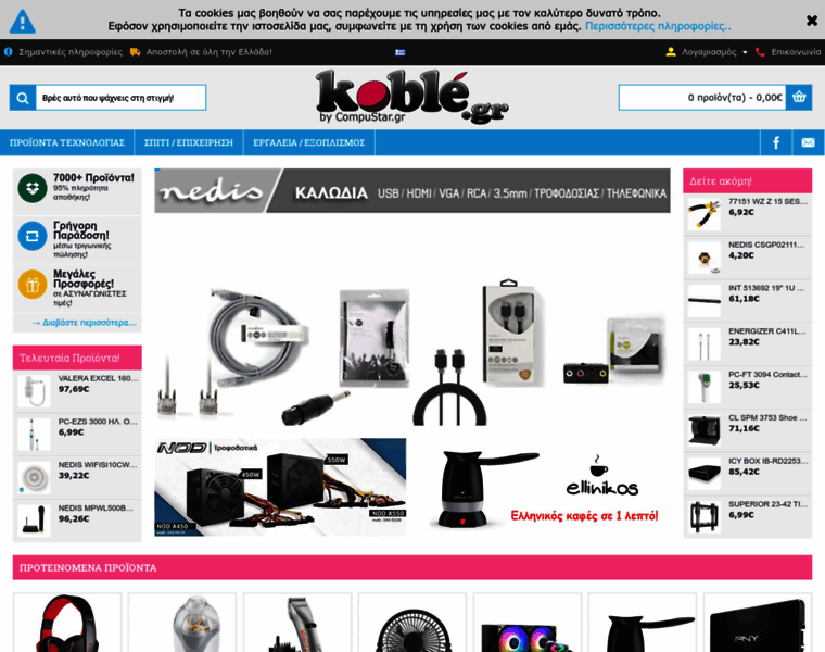 Koble.gr thumbnail