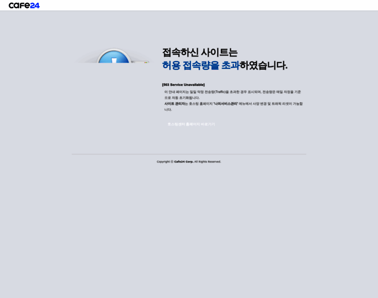 Koceco.co.kr thumbnail