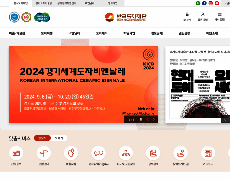 Kocef.org thumbnail