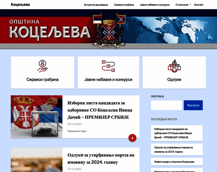 Koceljeva.gov.rs thumbnail