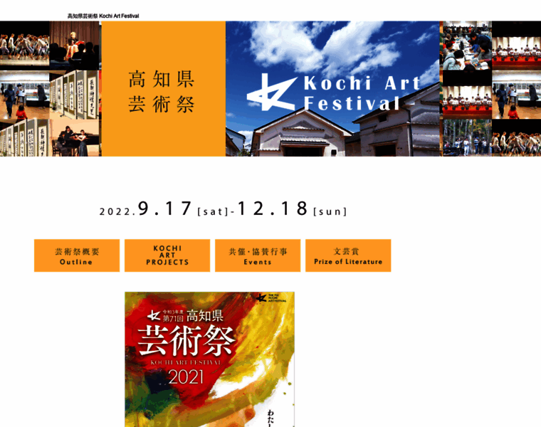 Kochi-art.com thumbnail