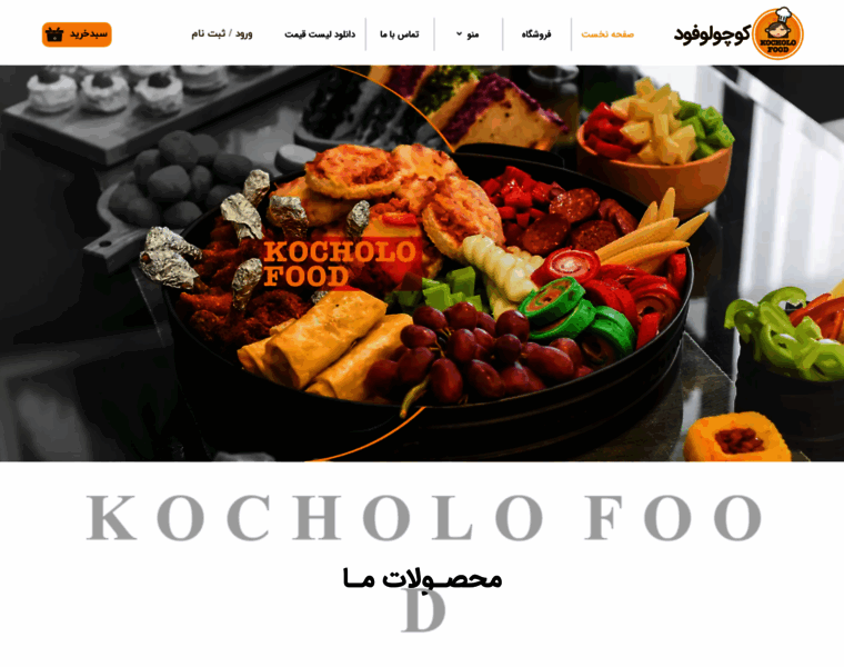 Kocholofood.com thumbnail