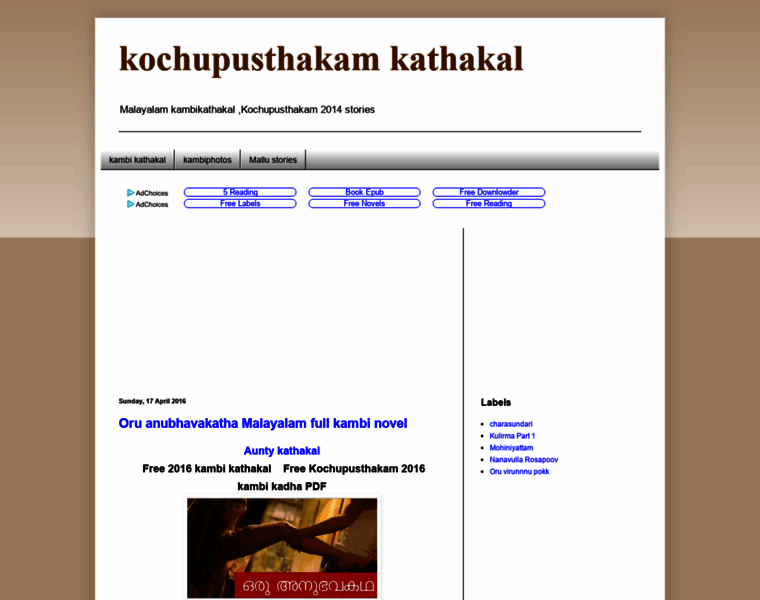 Kochupusthakam2014.blogspot.ae thumbnail