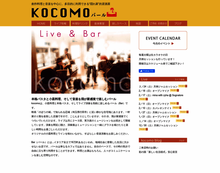 Kocomo.jp thumbnail