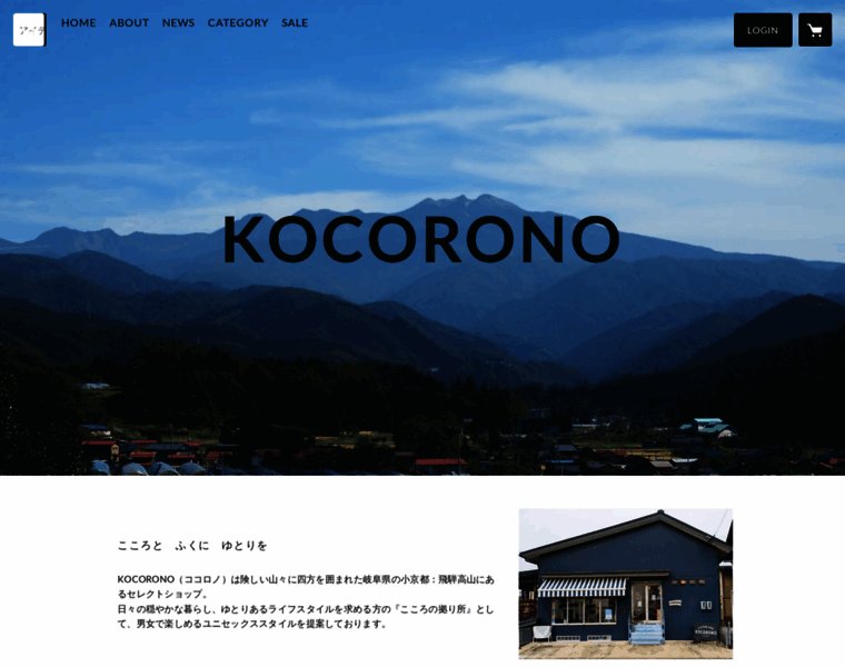 Kocorono.shop thumbnail
