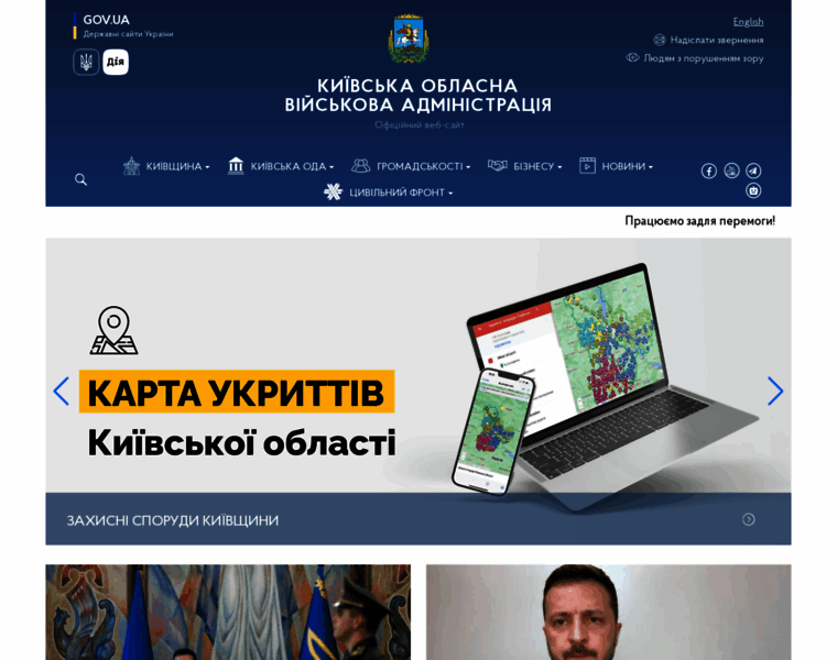 Koda.gov.ua thumbnail
