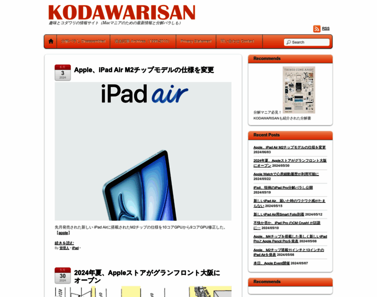 Kodawarisan.com thumbnail