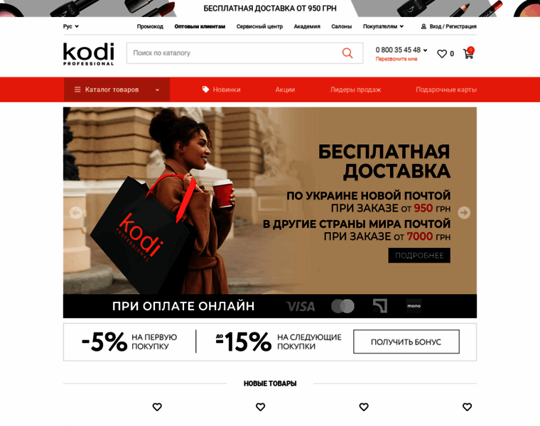 Kodi-professional.ua thumbnail