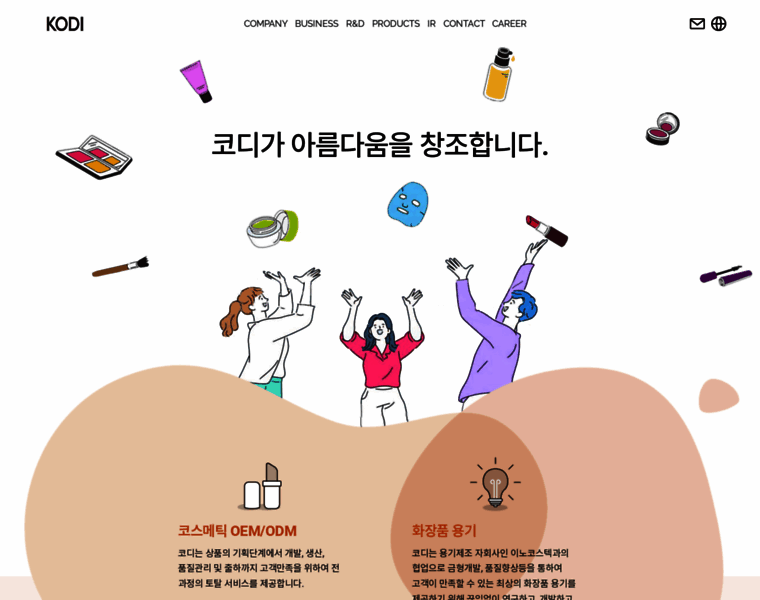 Kodi.co.kr thumbnail