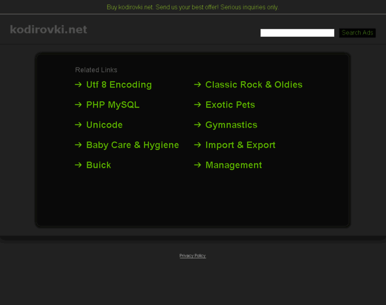 Kodirovki.net thumbnail