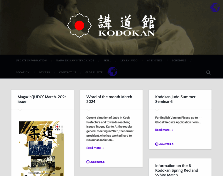 Kodokan.org thumbnail