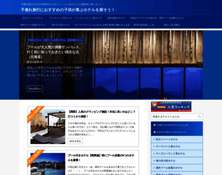 Kodure-ryoko.net thumbnail