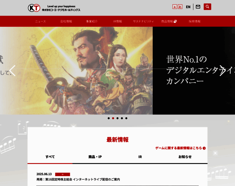 Koeitecmo.co.jp thumbnail Koeitecmo.co.jp thumbnail