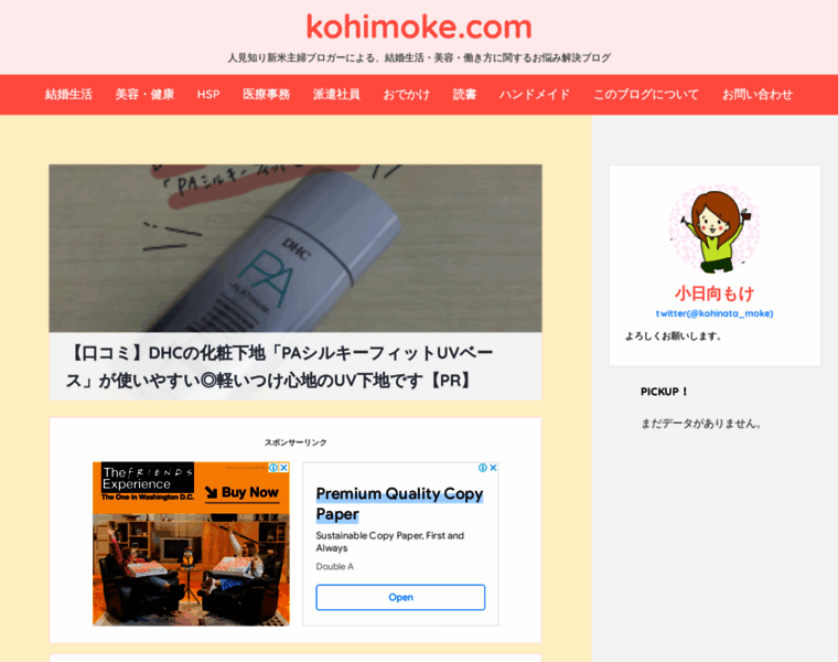 Kohimoke.com thumbnail