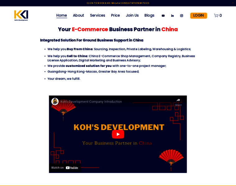 Kohsdevelopment.com thumbnail Kohsdevelopment.com thumbnail