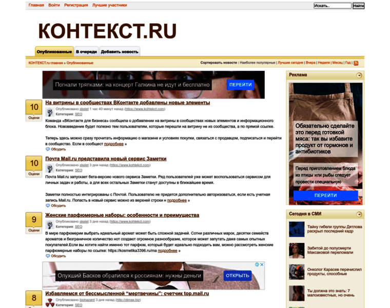 Kohtekct.ru thumbnail
