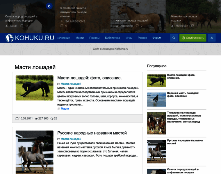 Kohuku.ru thumbnail