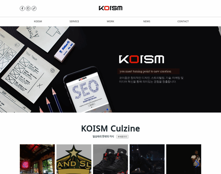 Koism.com thumbnail