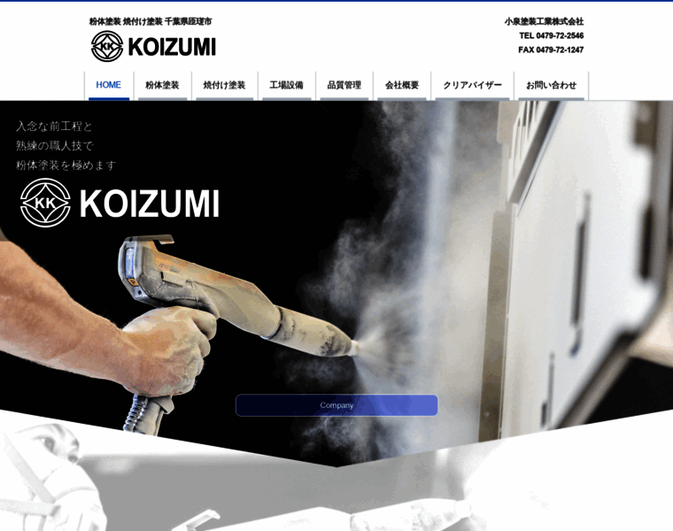 Koizumi-tkk.com thumbnail