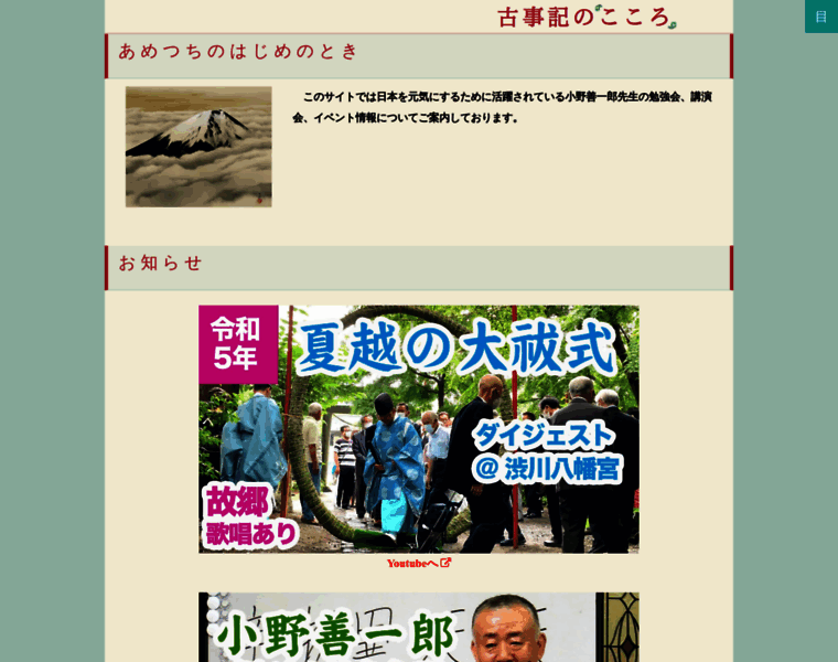 Kojikinokokoro.net thumbnail Kojikinokokoro.net thumbnail