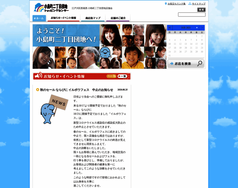 Kojima2.com thumbnail