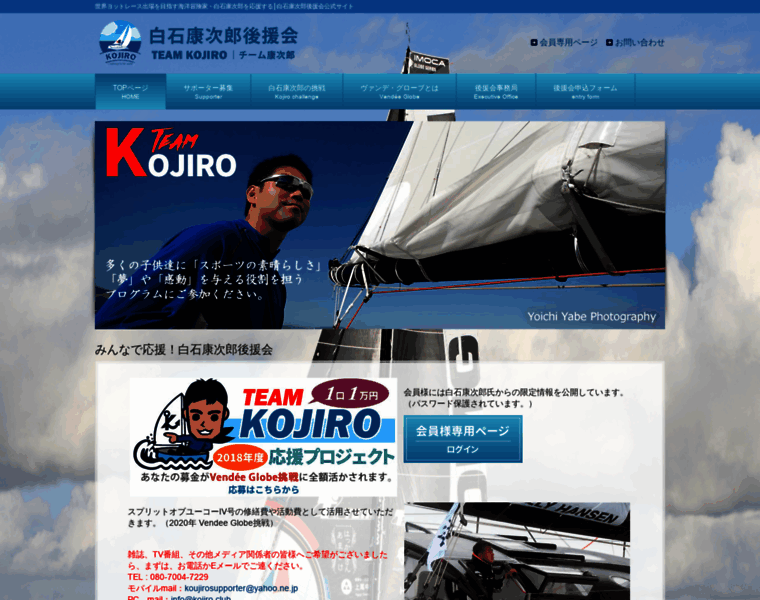 Kojiro.club thumbnail