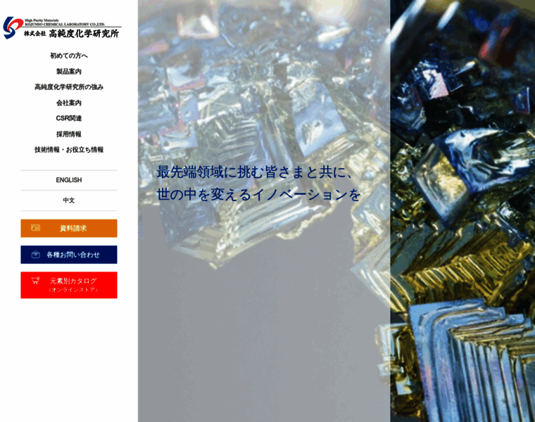 Kojundo.co.jp thumbnail Kojundo.co.jp thumbnail