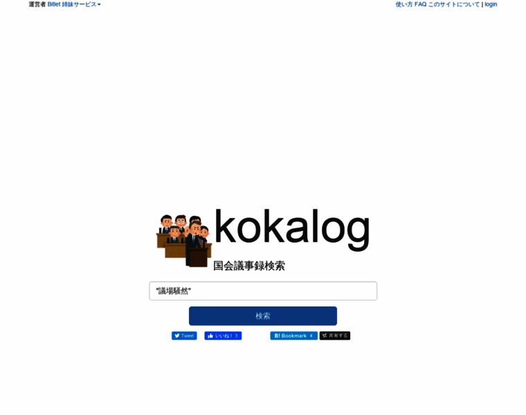 Kokalog.net thumbnail