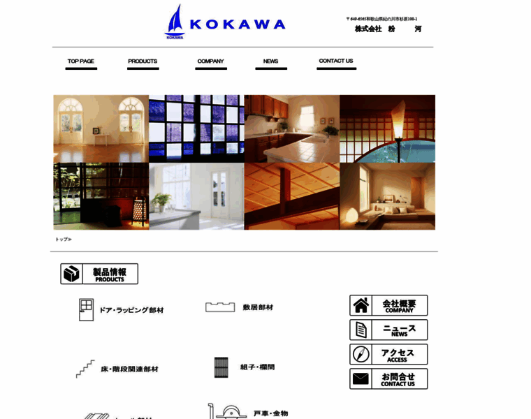 Kokawa.com thumbnail