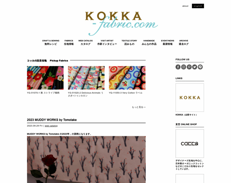 Kokka-fabric.com thumbnail