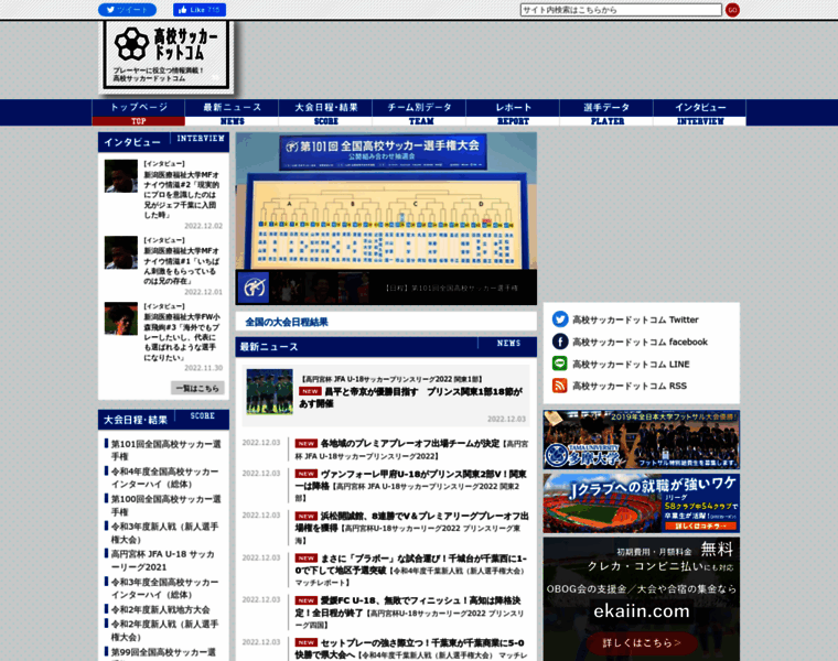 Koko-soccer.com thumbnail