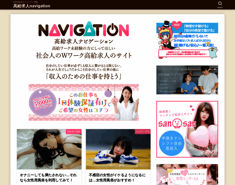 Kokyu-navigation.com thumbnail