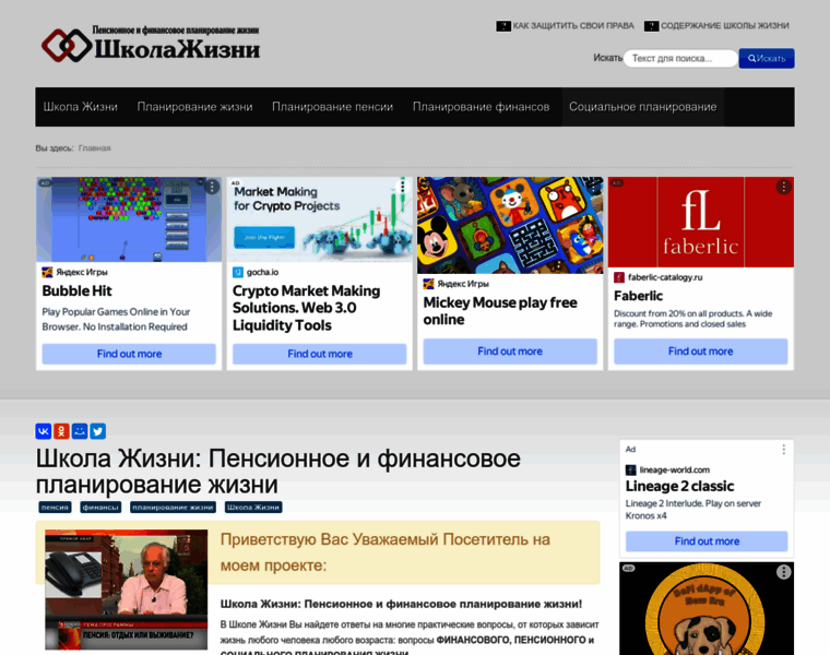 Kolesovgb.ru thumbnail