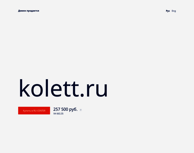 Kolett.ru thumbnail