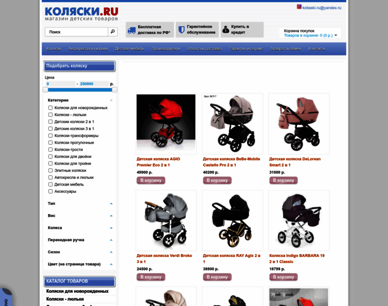 Koliaski.ru thumbnail