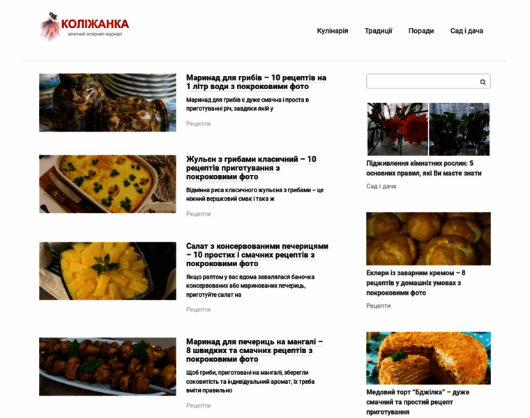 Kolizhanka.net.ua thumbnail