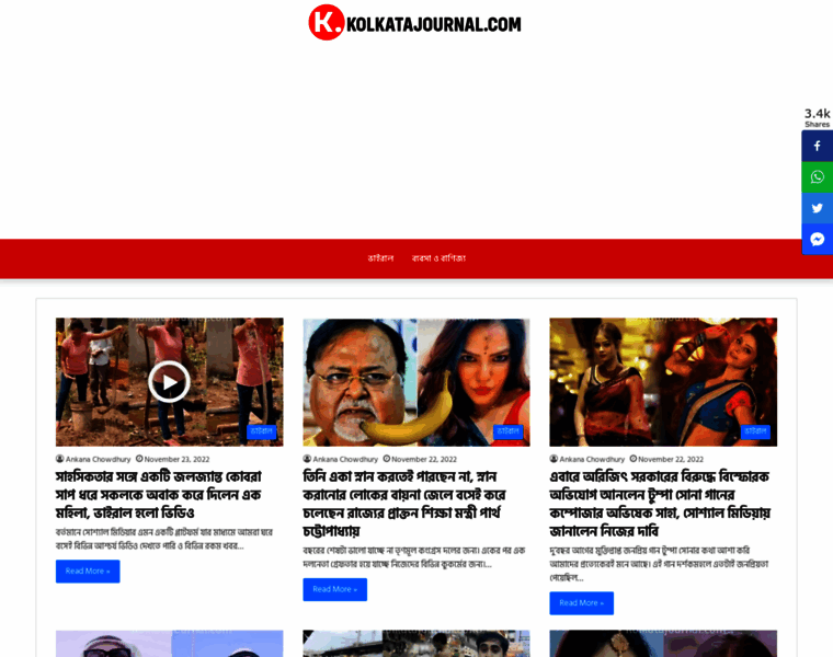 Kolkatajournal.com thumbnail