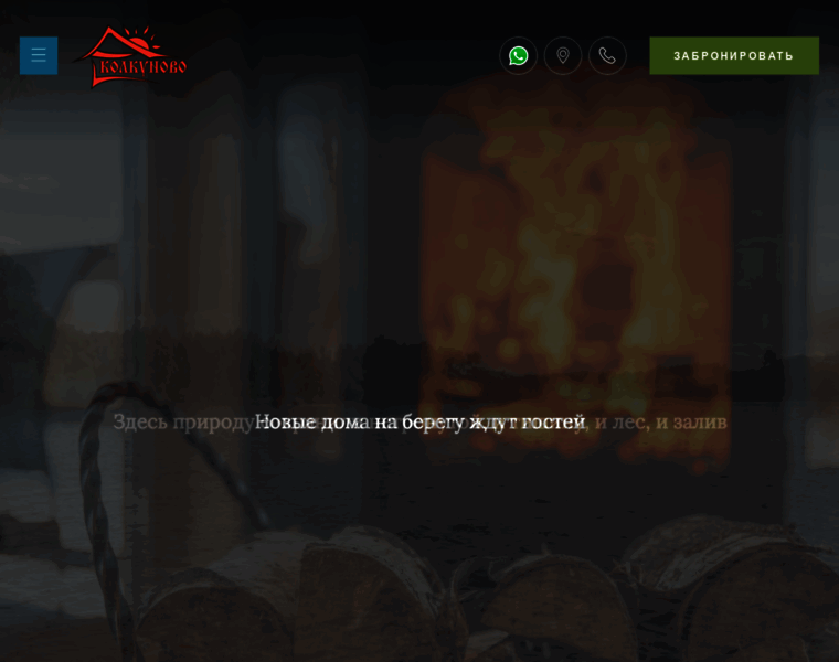 Kolkunovo.ru thumbnail Kolkunovo.ru thumbnail