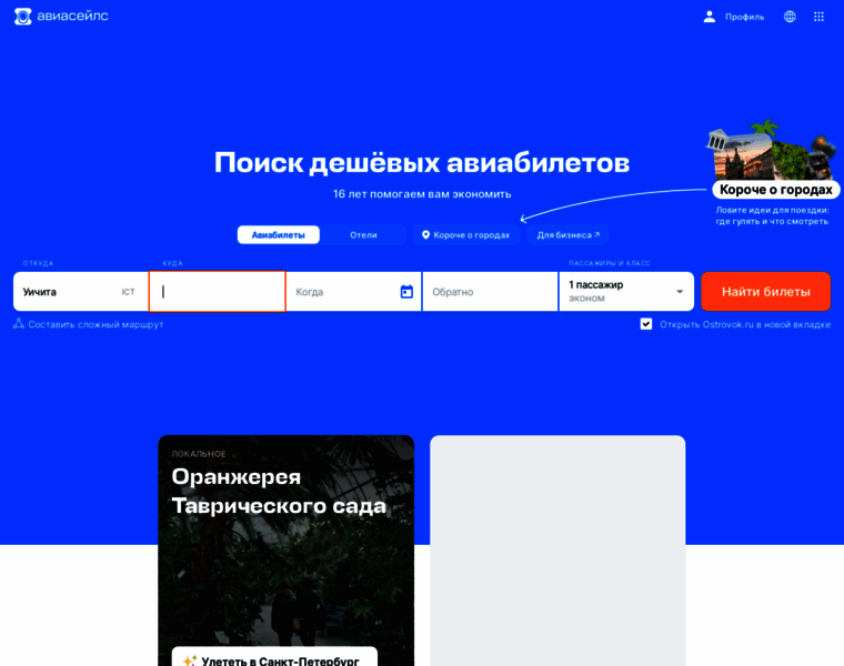 Kolobki.ru thumbnail