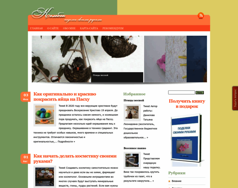 Kolobok-kolobok.ru thumbnail Kolobok-kolobok.ru thumbnail