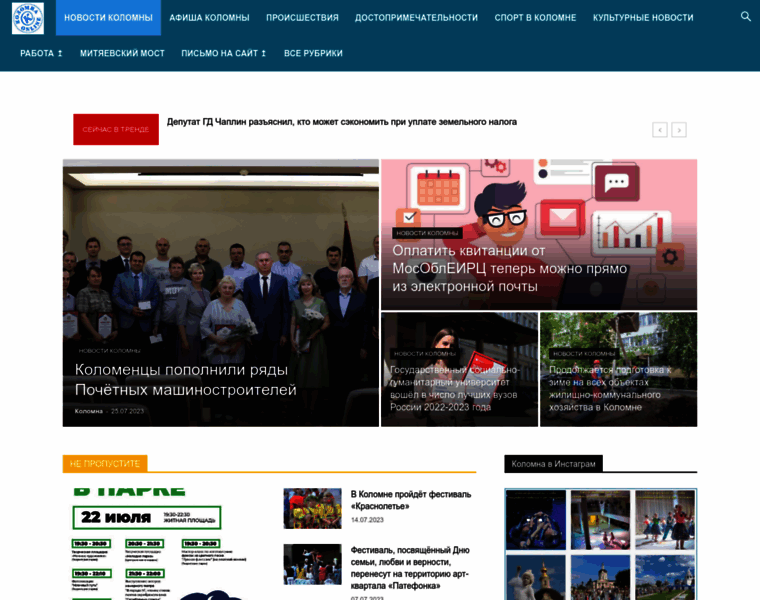 Kolomnaonline.ru thumbnail Kolomnaonline.ru thumbnail