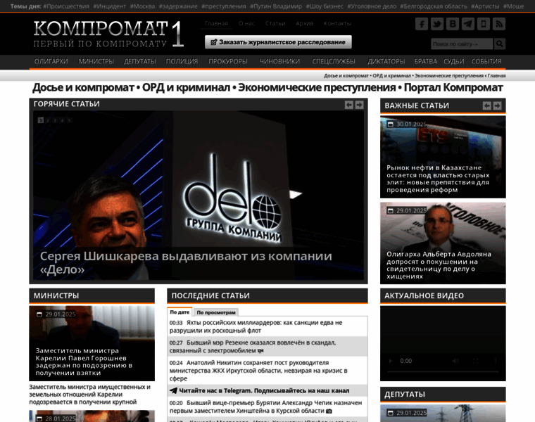 Kom1.net thumbnail