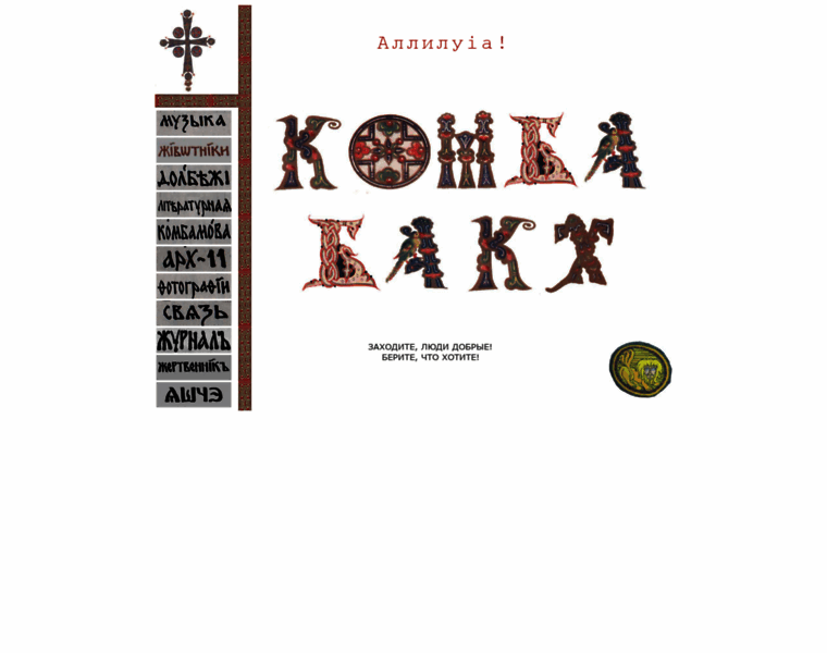 Kombabakh.ru thumbnail